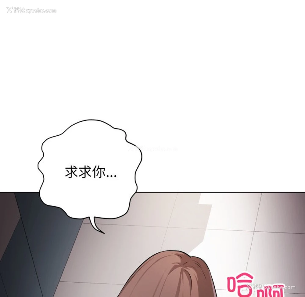 7P - 再爱我一次