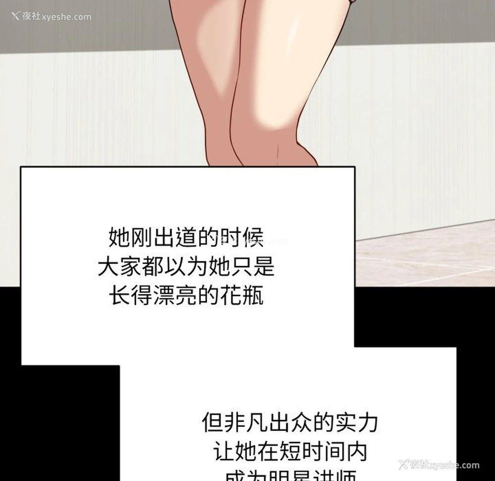 84P - 再爱我一次