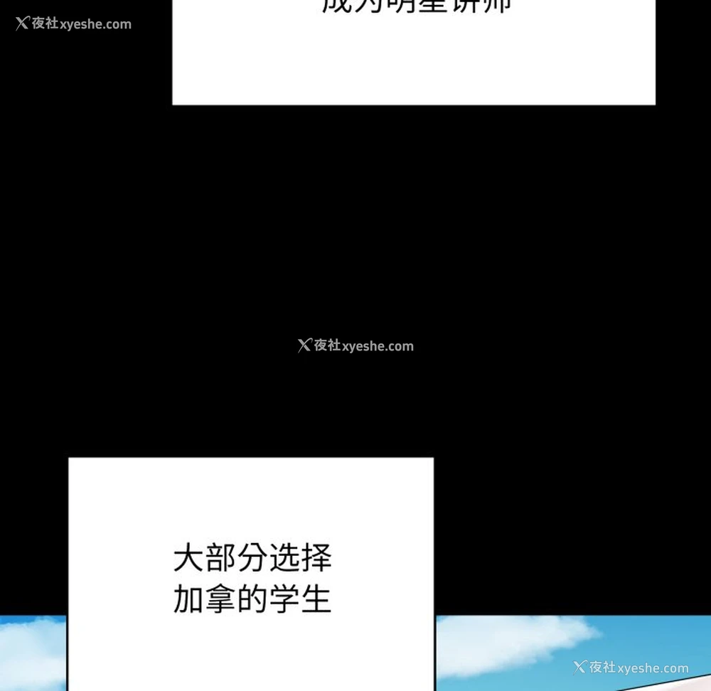 85P - 再爱我一次