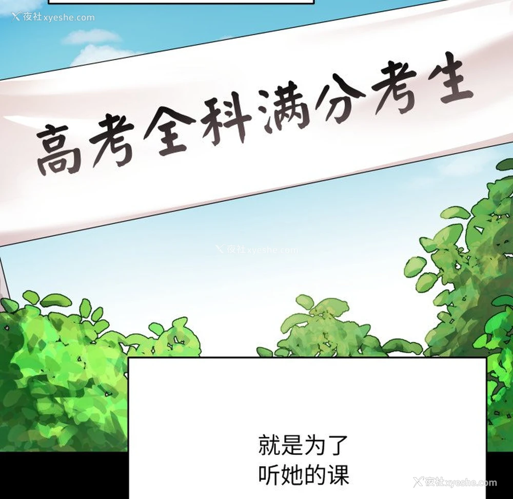 86P - 再爱我一次