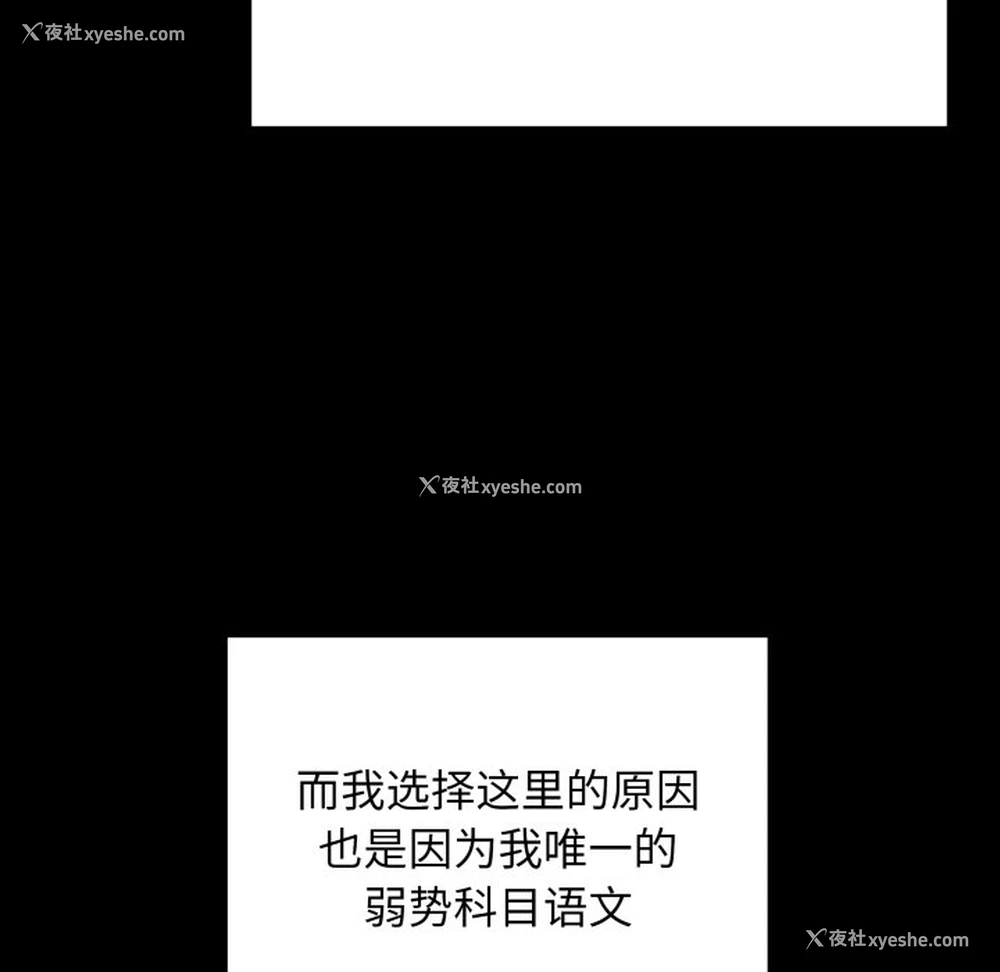 87P - 再爱我一次