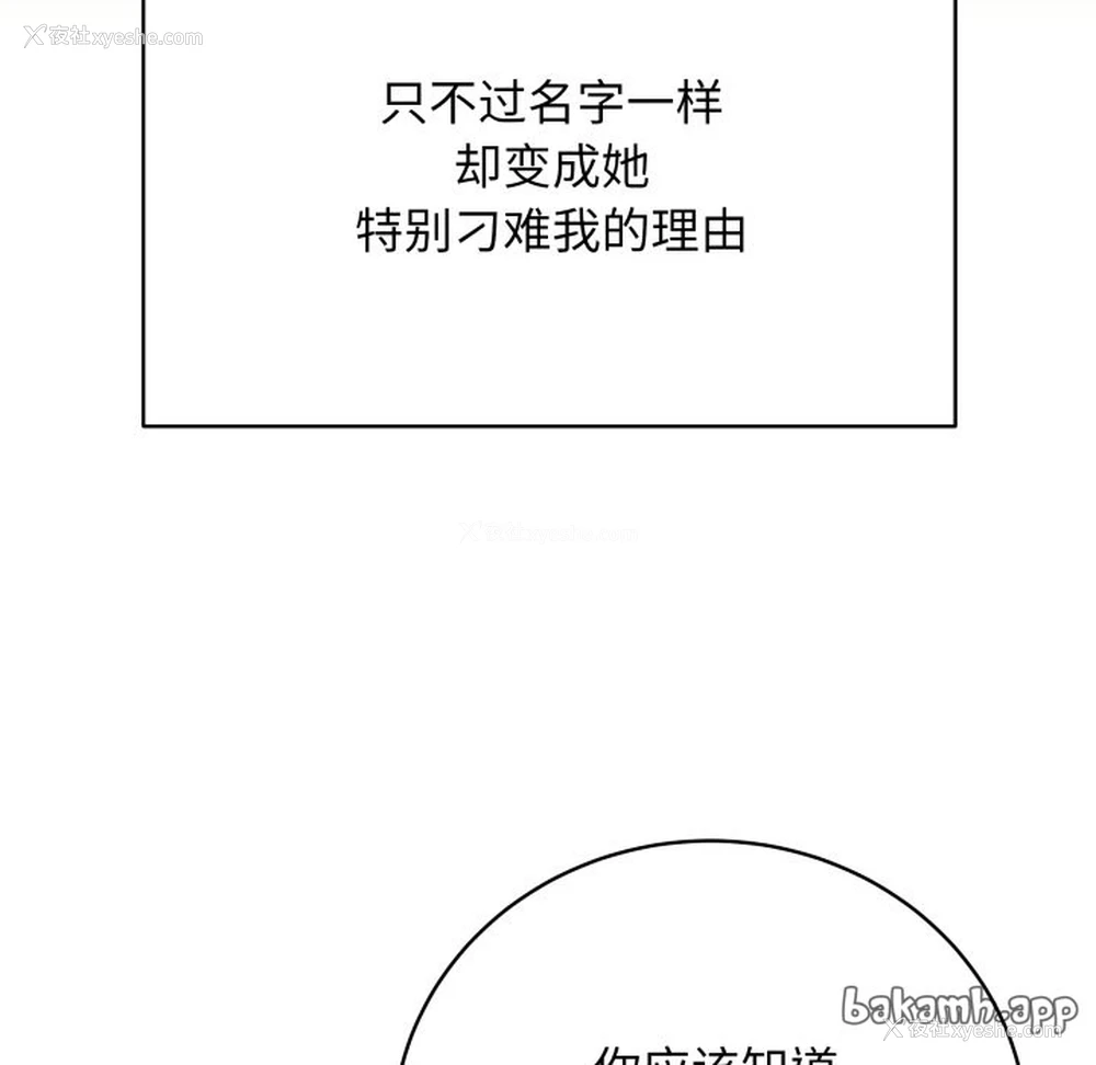 91P - 再爱我一次