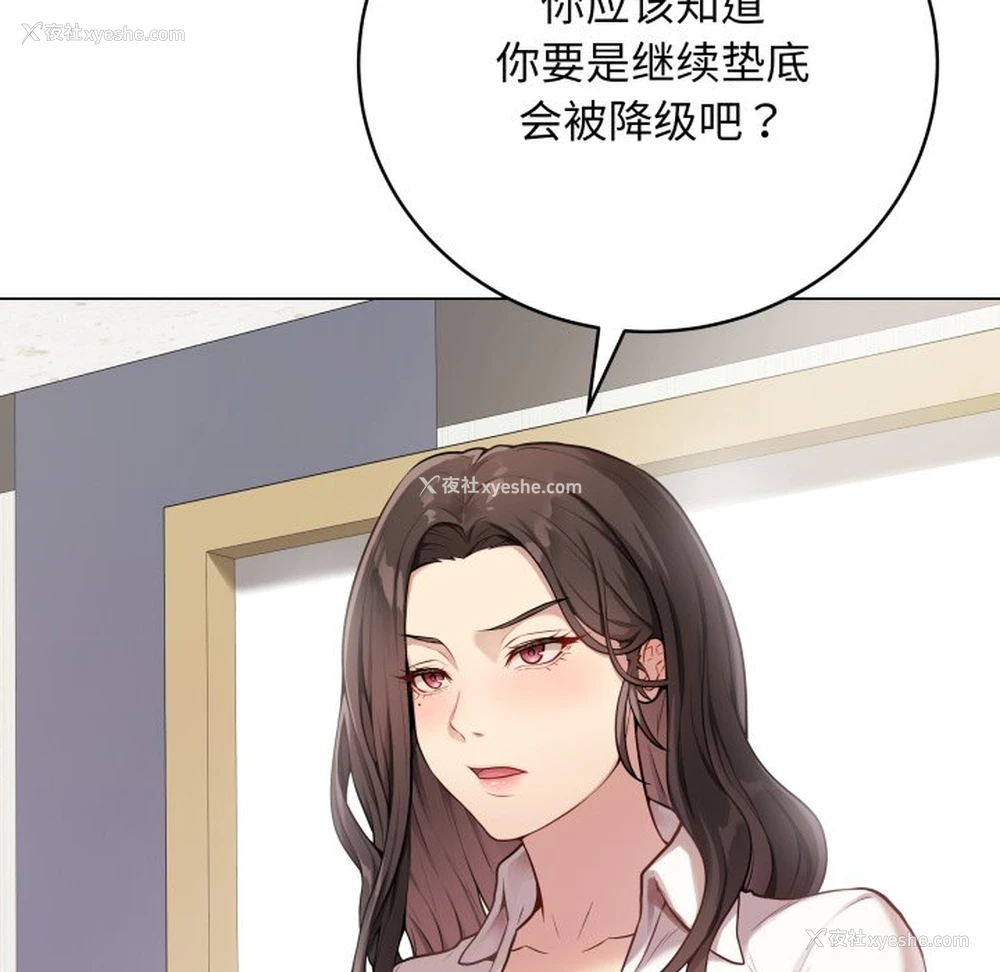 92P - 再爱我一次