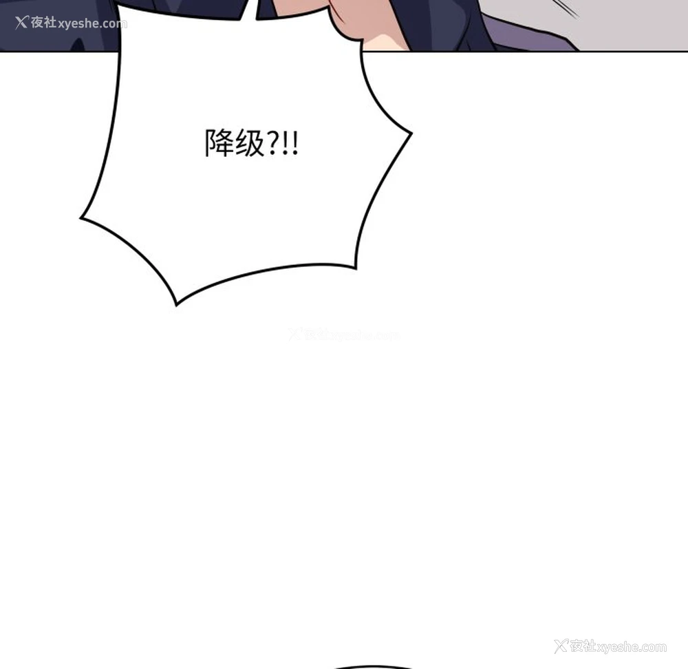 95P - 再爱我一次