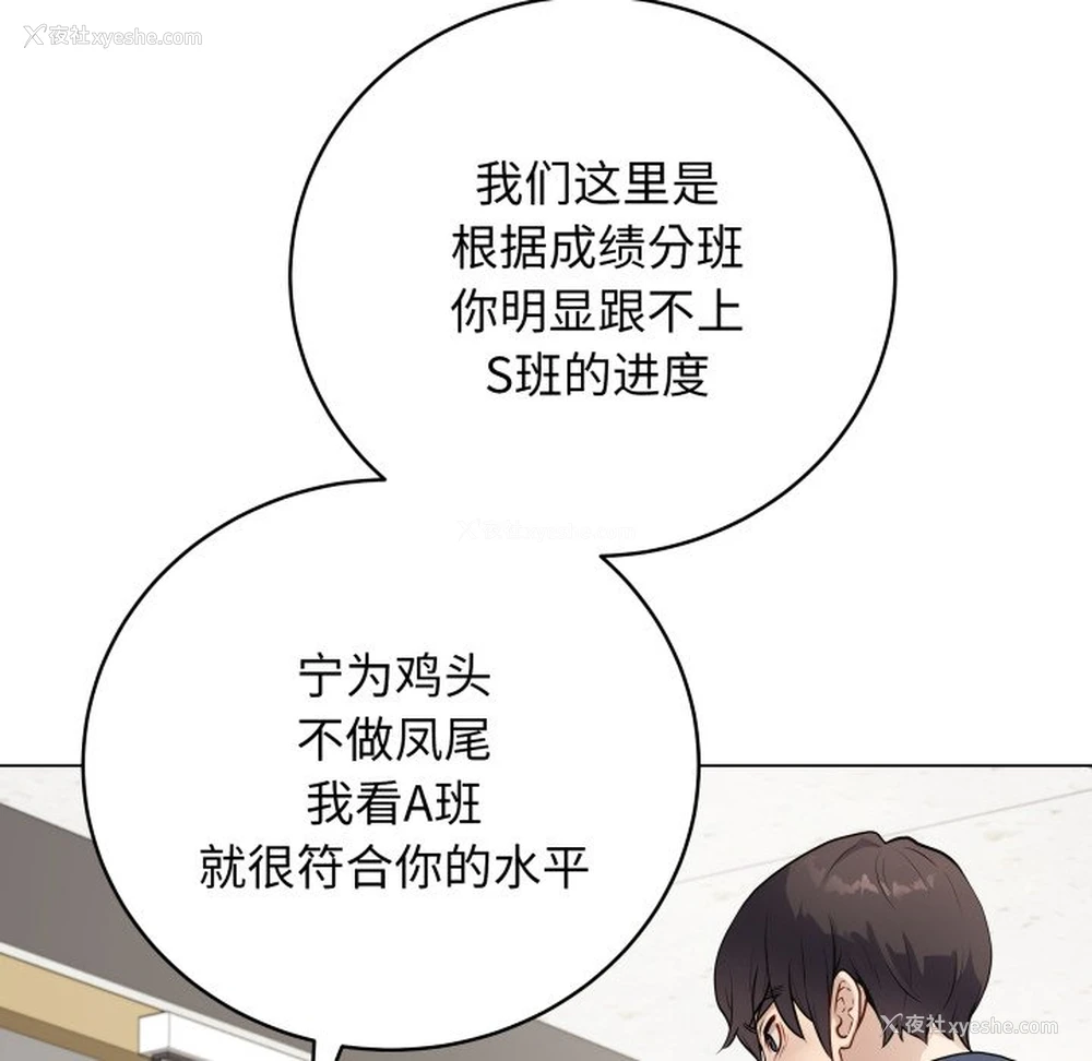 96P - 再爱我一次