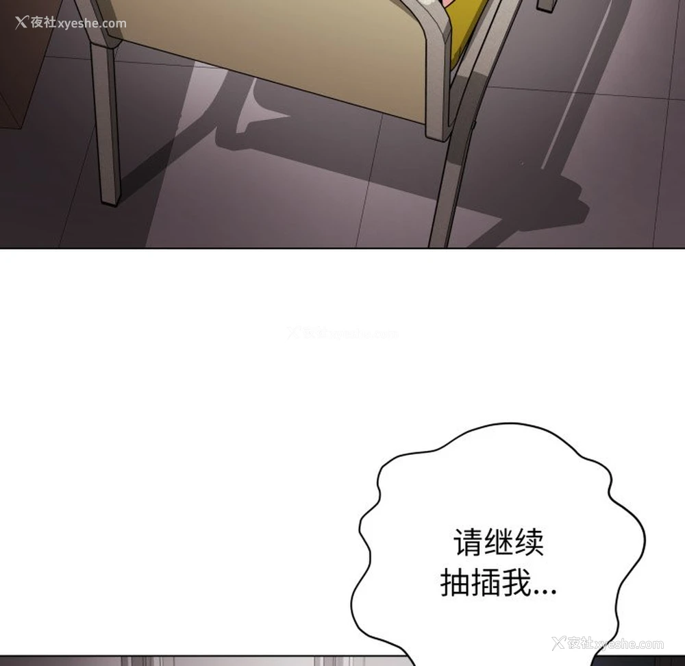 9P - 再爱我一次