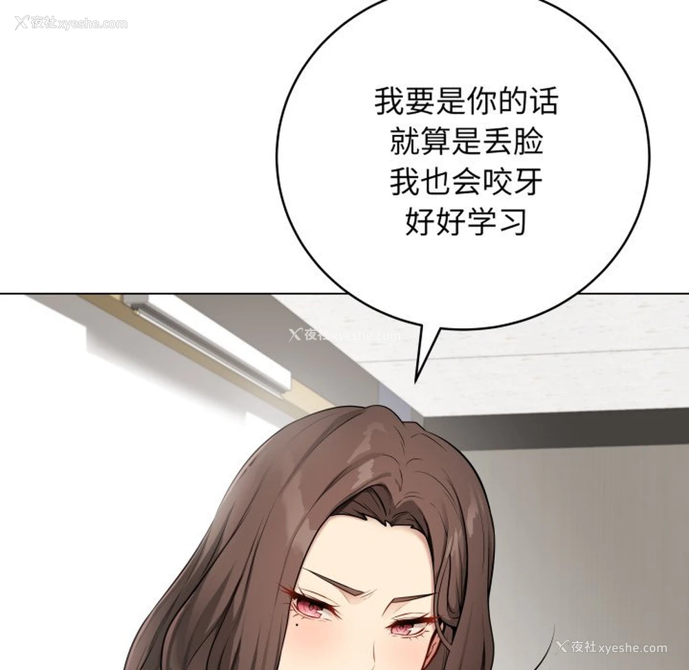 99P - 再爱我一次