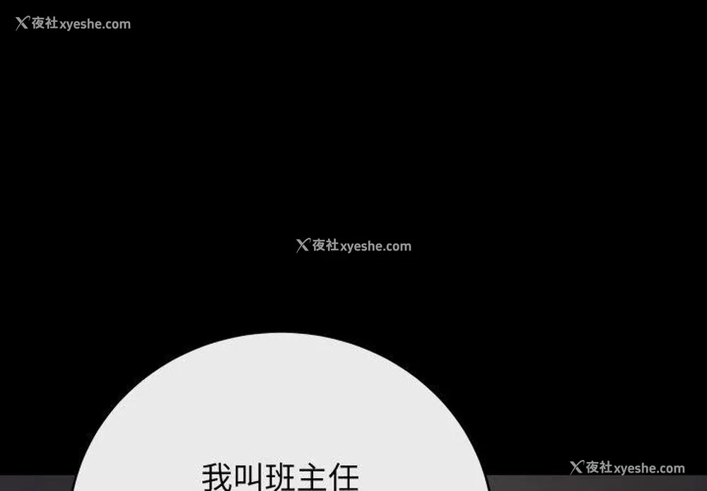 1P - 再爱我一次