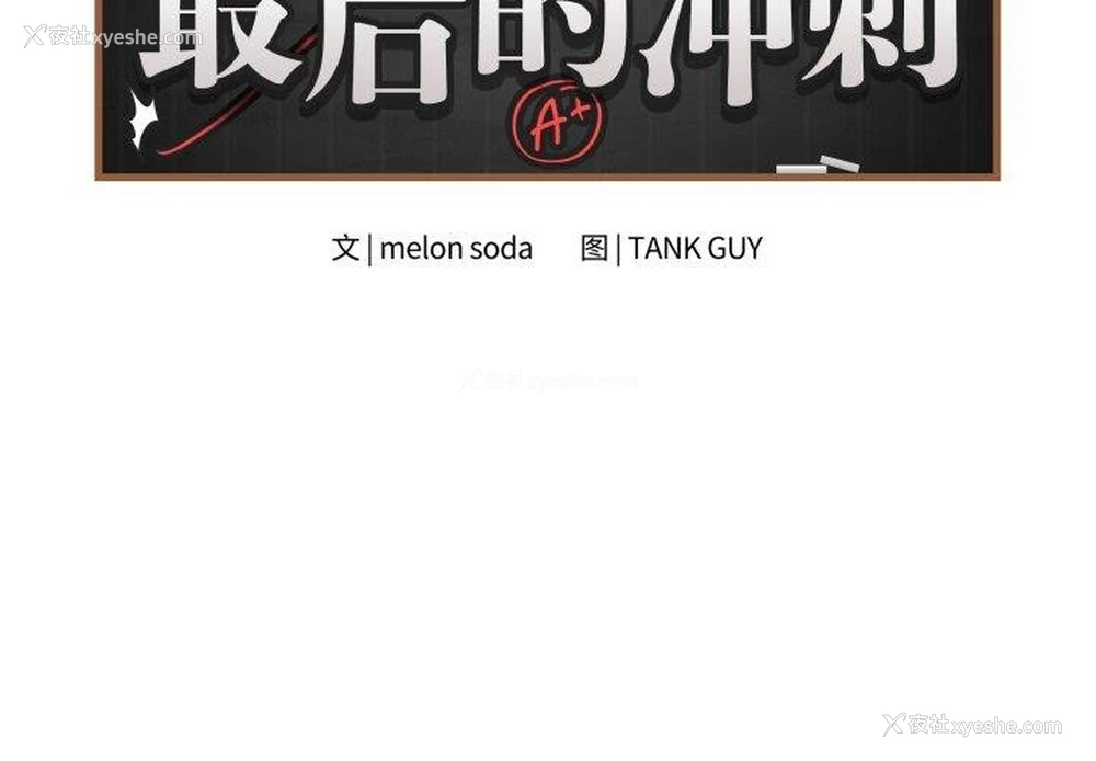 2P - 再爱我一次
