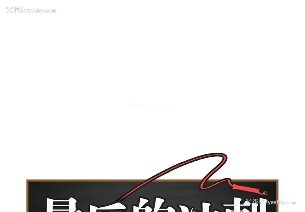 1P - 再爱我一次