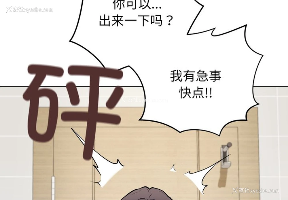 2P - 再爱我一次