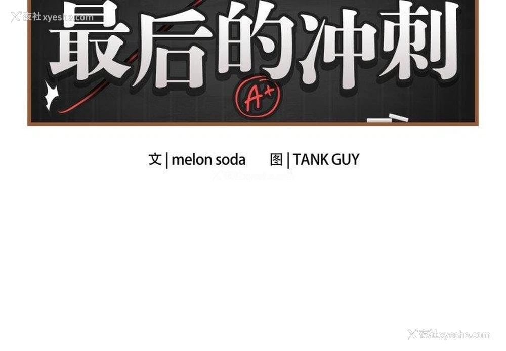 2P - 再爱我一次