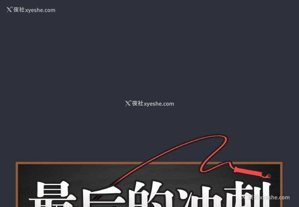 1P - 再爱我一次