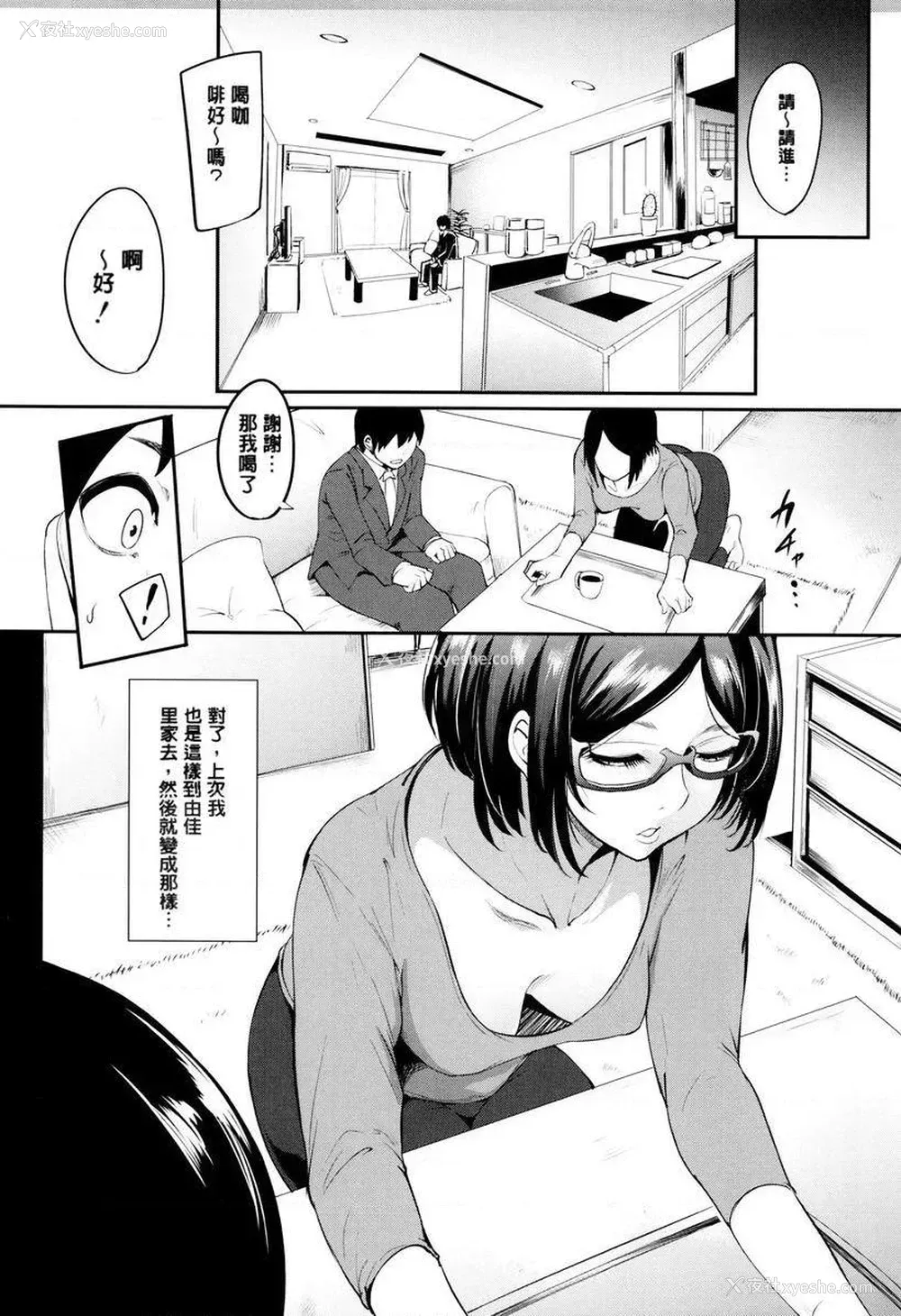 4P - 妈妈不是那样的女人