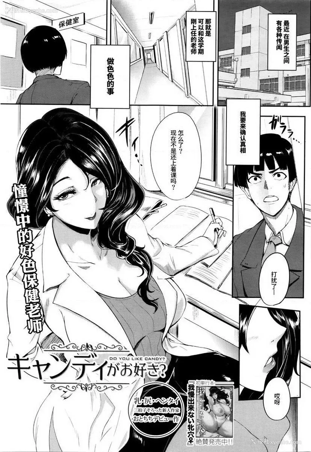 1P - 妈妈不是那样的女人