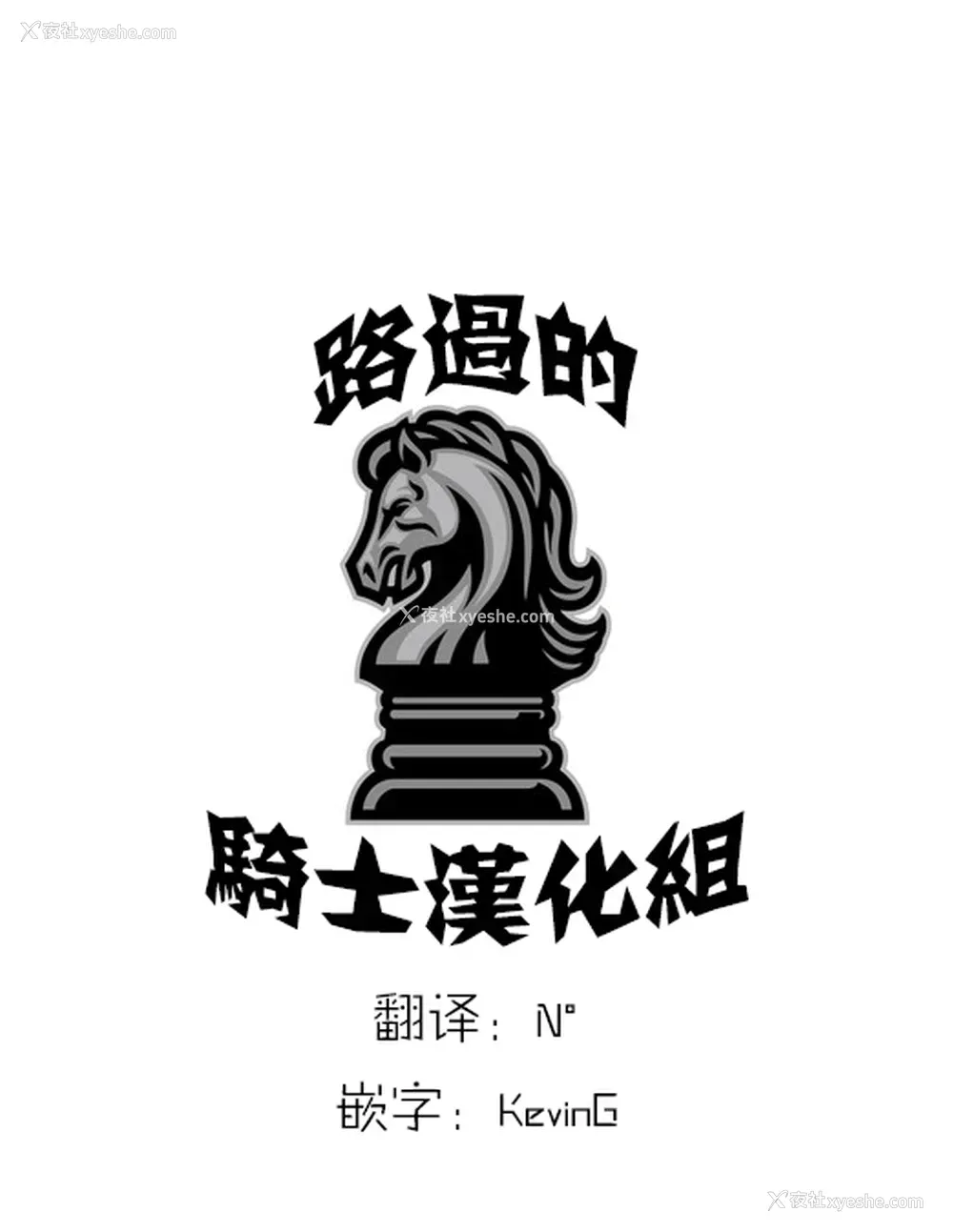 70P - ～性器転送～离れた所からヤリまくり!?