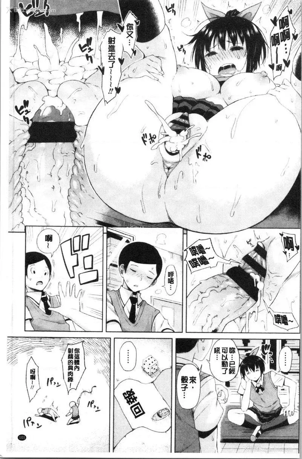 11P - 淫液满溢嫩鲍美穴