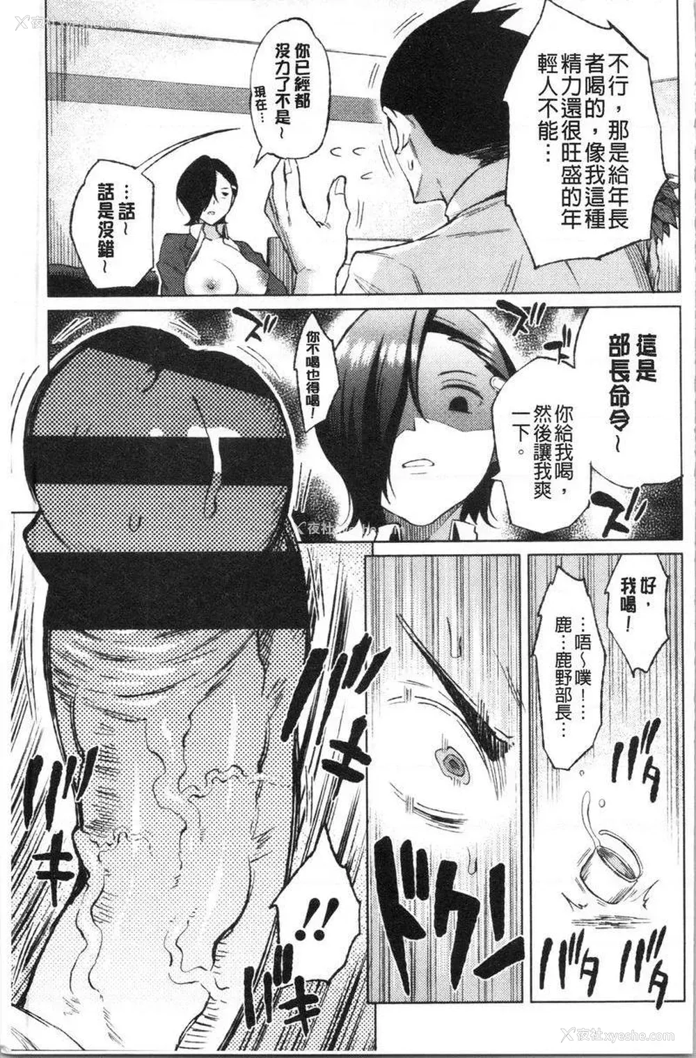 11P - 淫液满溢嫩鲍美穴