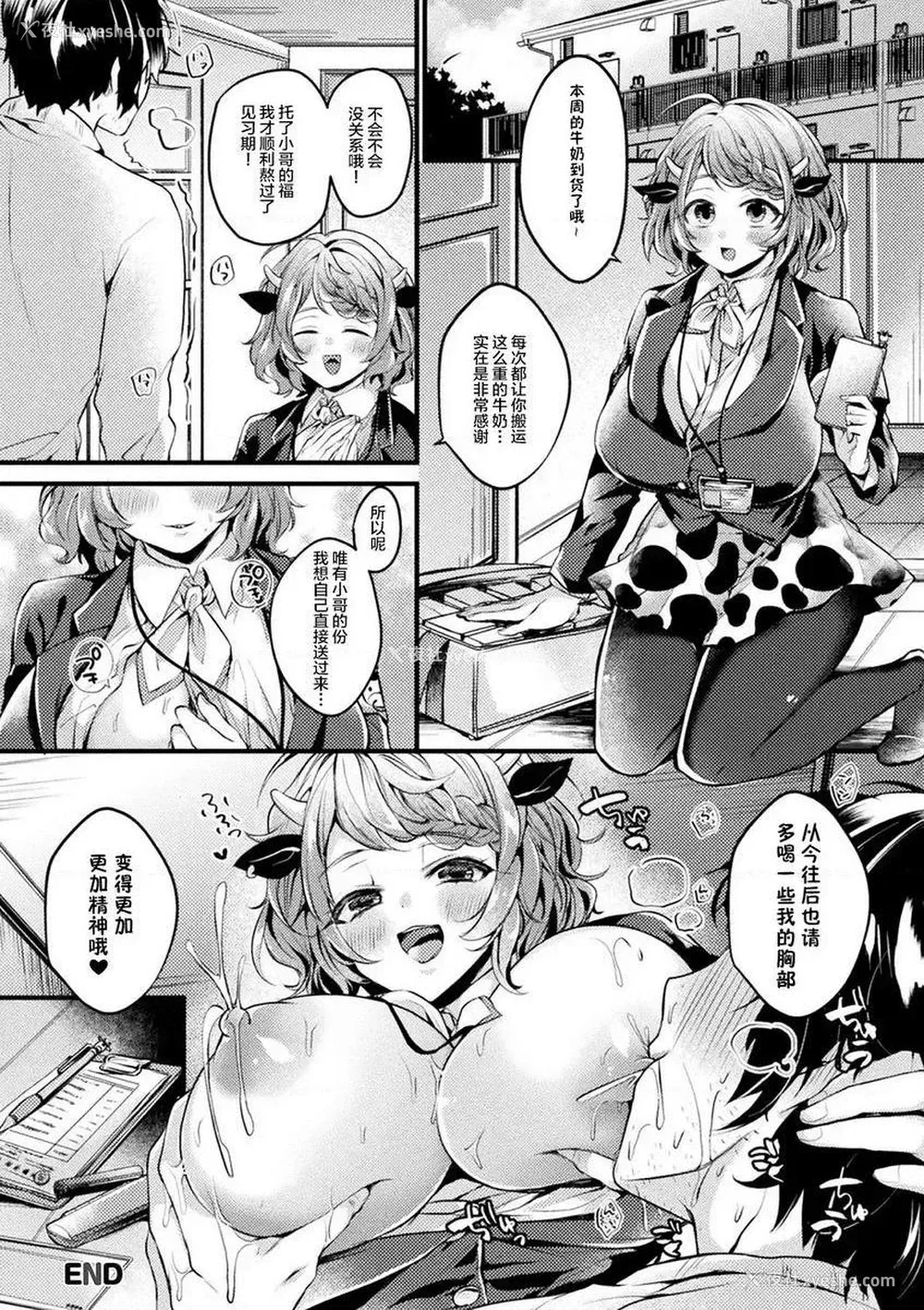 17P - 被非人姊姊宠坏榨精篇Vol.1