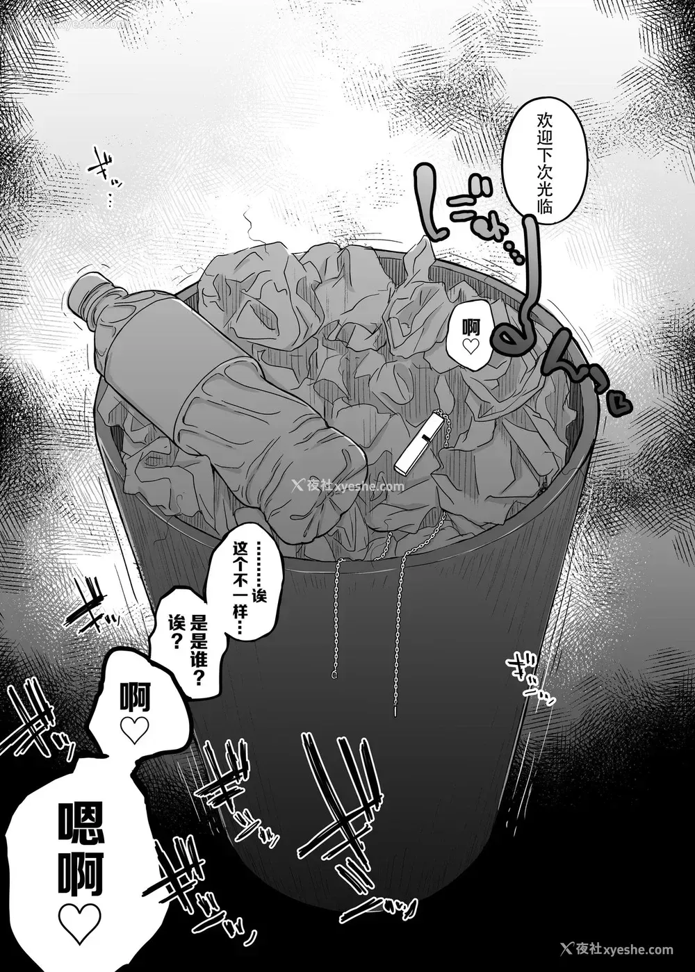 55P - 关于我花钱嫖下朋友的妹妹