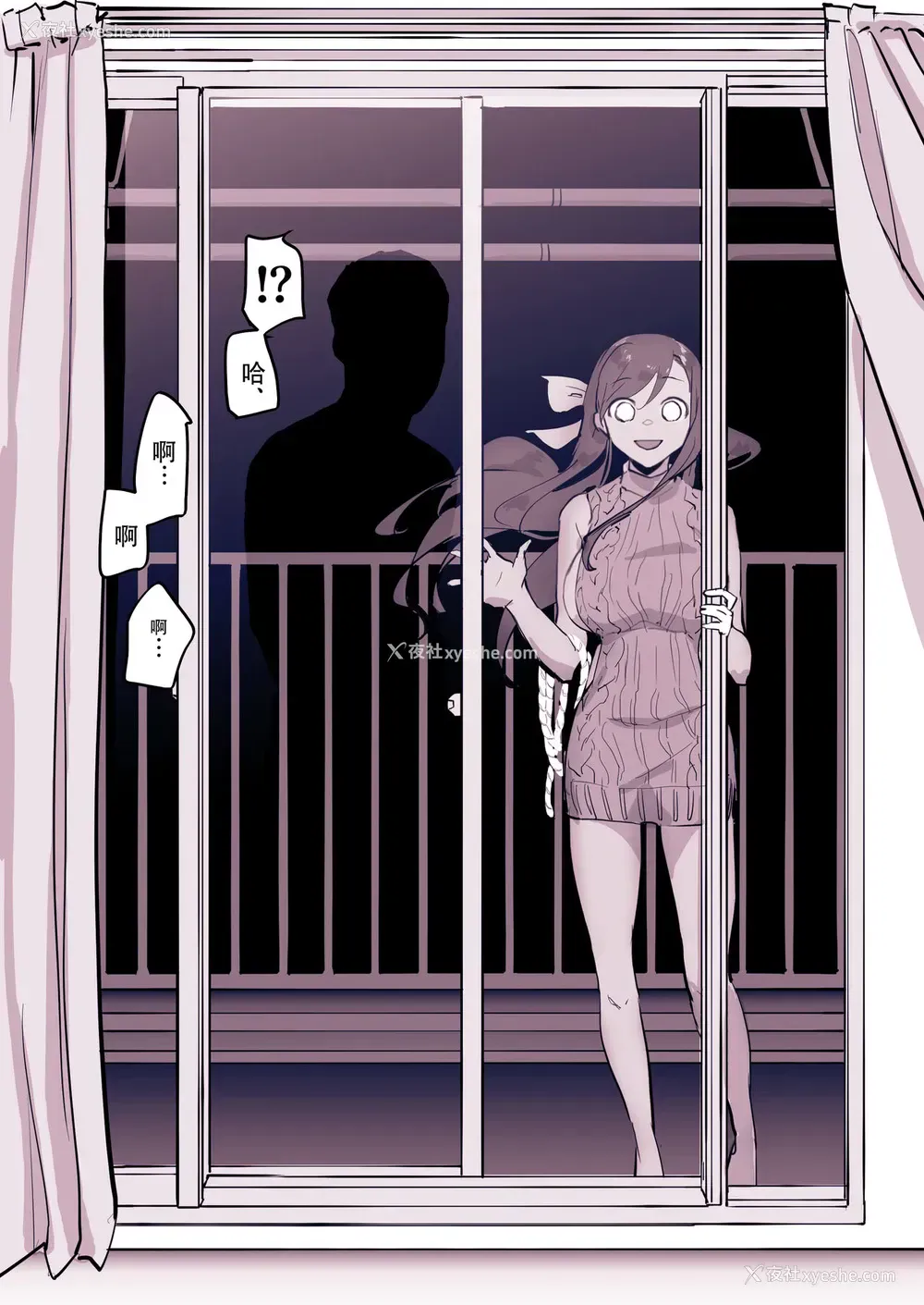 8P - 近所の女の子