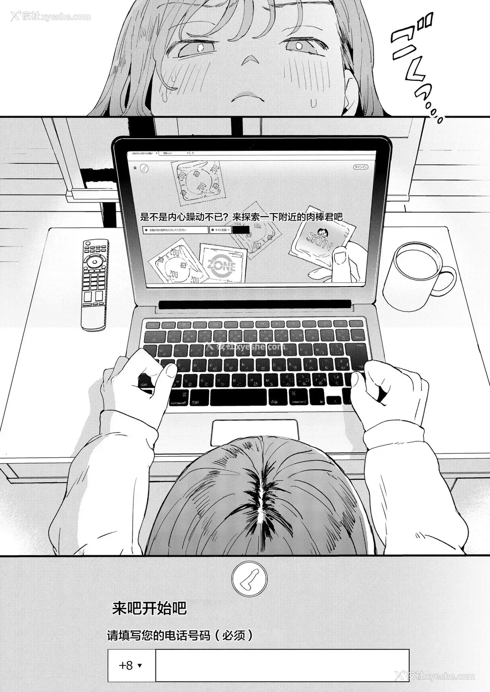 10P - ●●●rちんこを頼みたいお姉さん