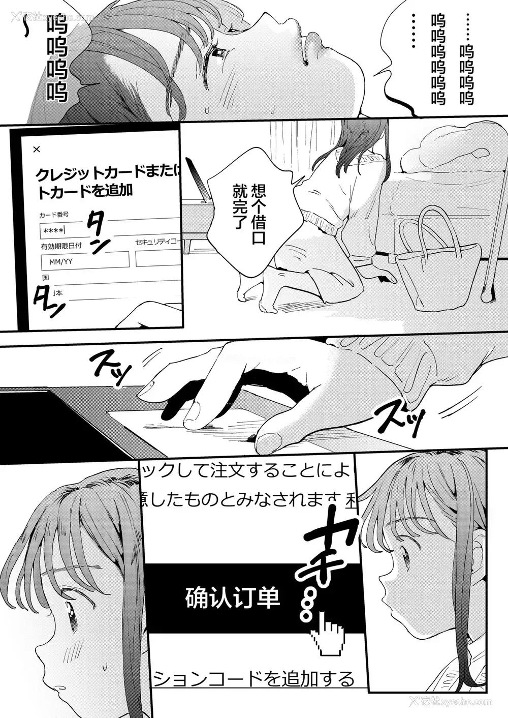 15P - ●●●rちんこを頼みたいお姉さん