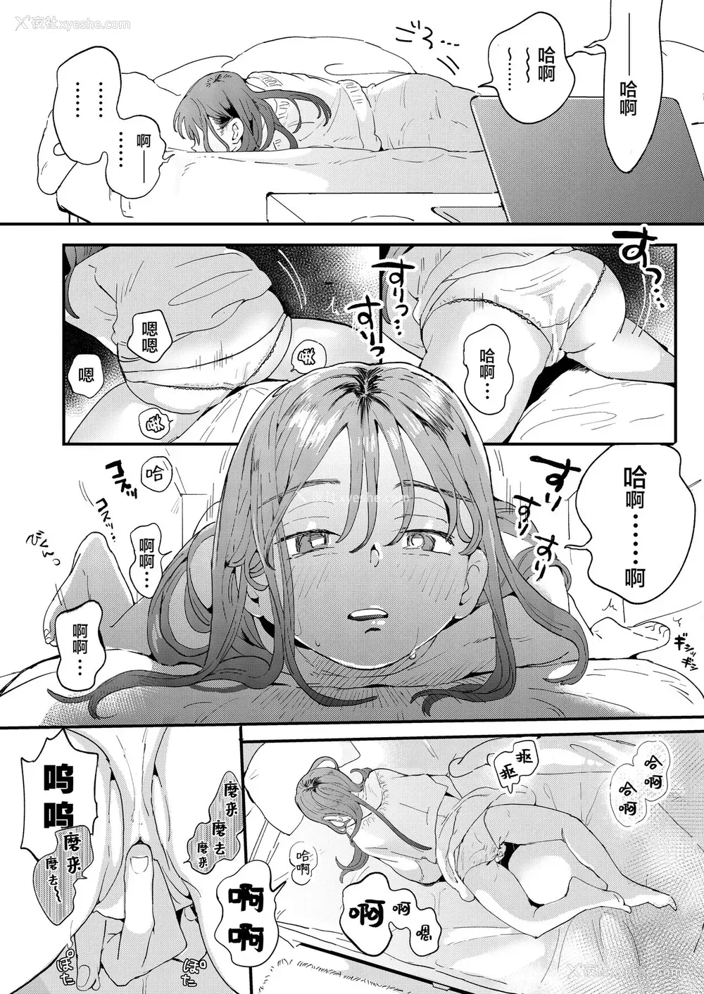 6P - ●●●rちんこを頼みたいお姉さん