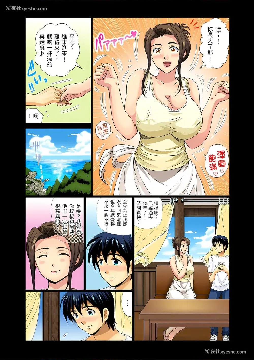 10P - 异常情色的理发店爆乳阿姨