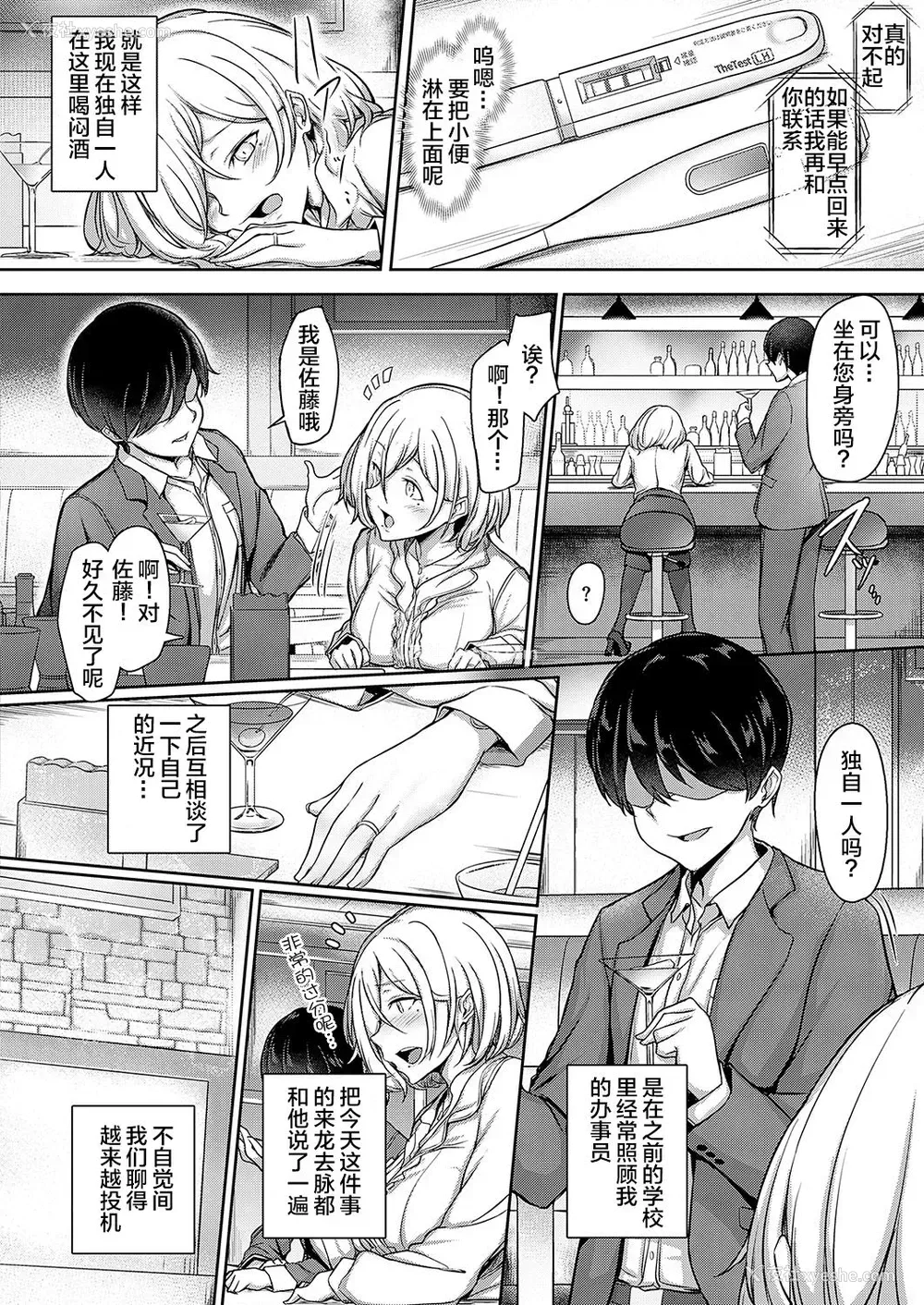 3P - セカンドアニバーサリー