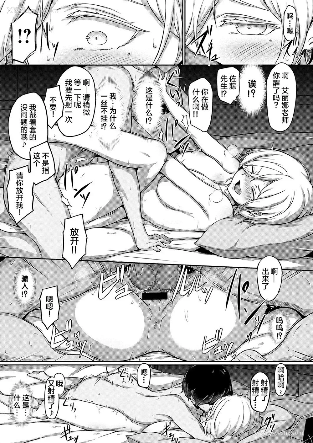 6P - セカンドアニバーサリー