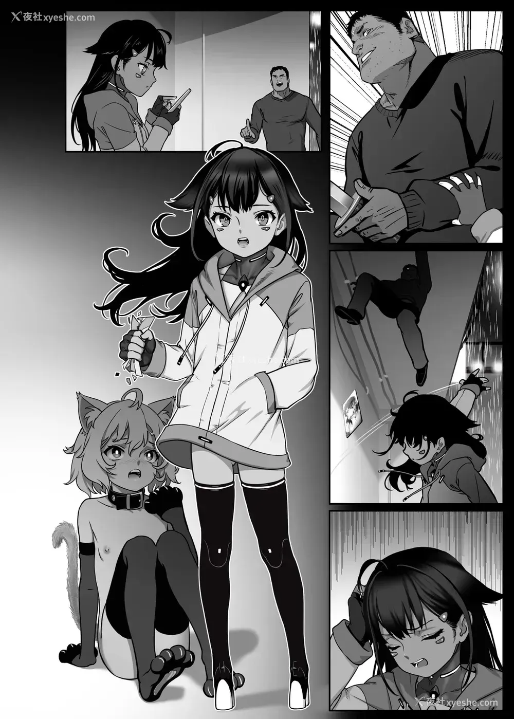 59P - [正経同人 (As109)] CITY no.109 ティア编