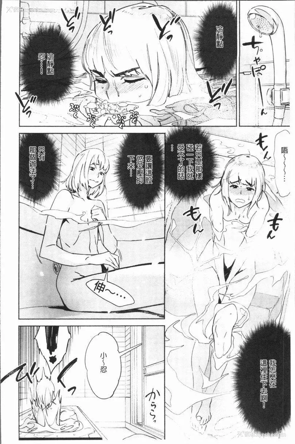 10P - 奸动色情