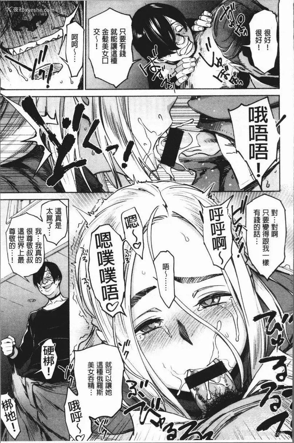 7P - 奸动色情