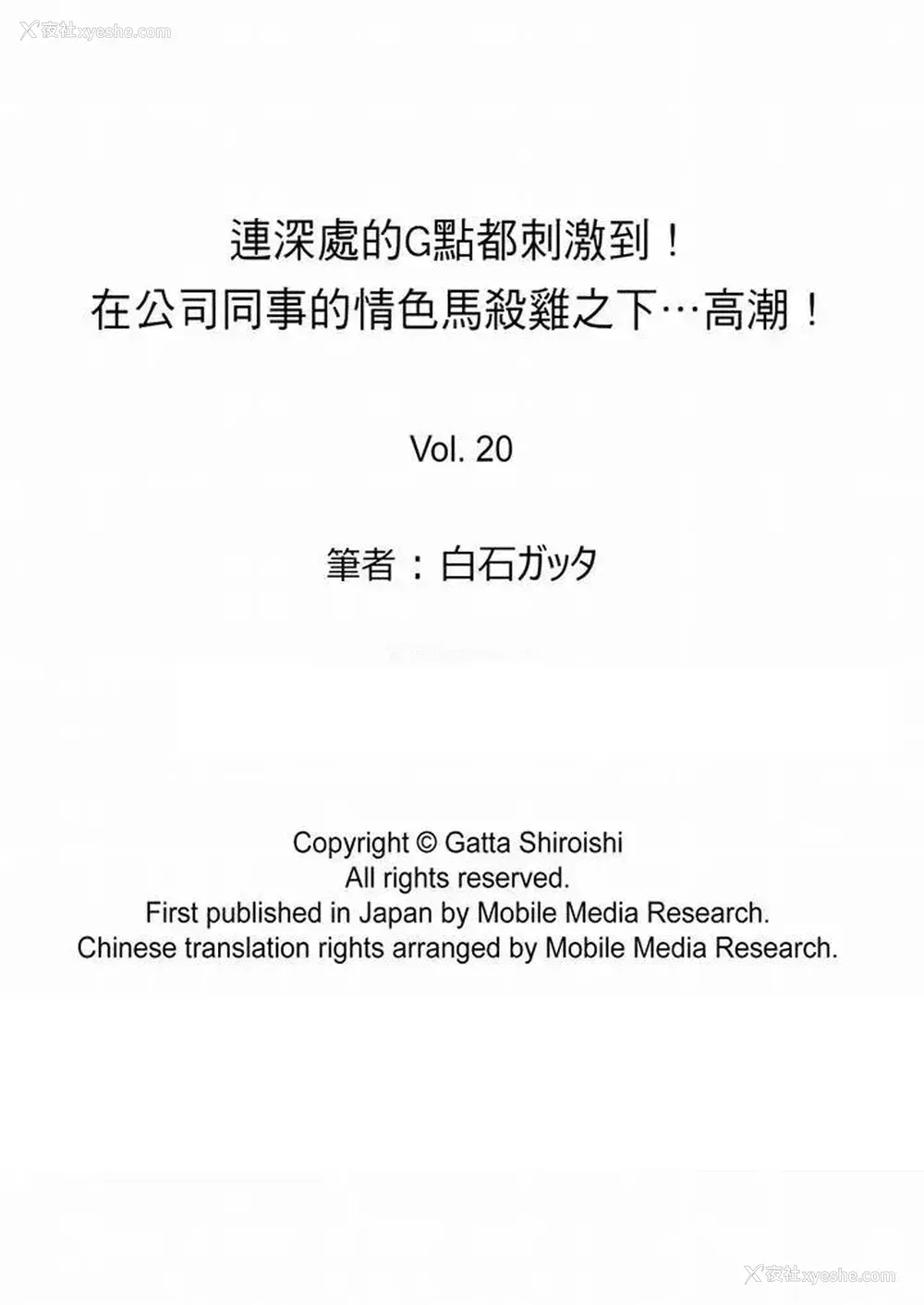 14P - 连深处的G点都刺激到！