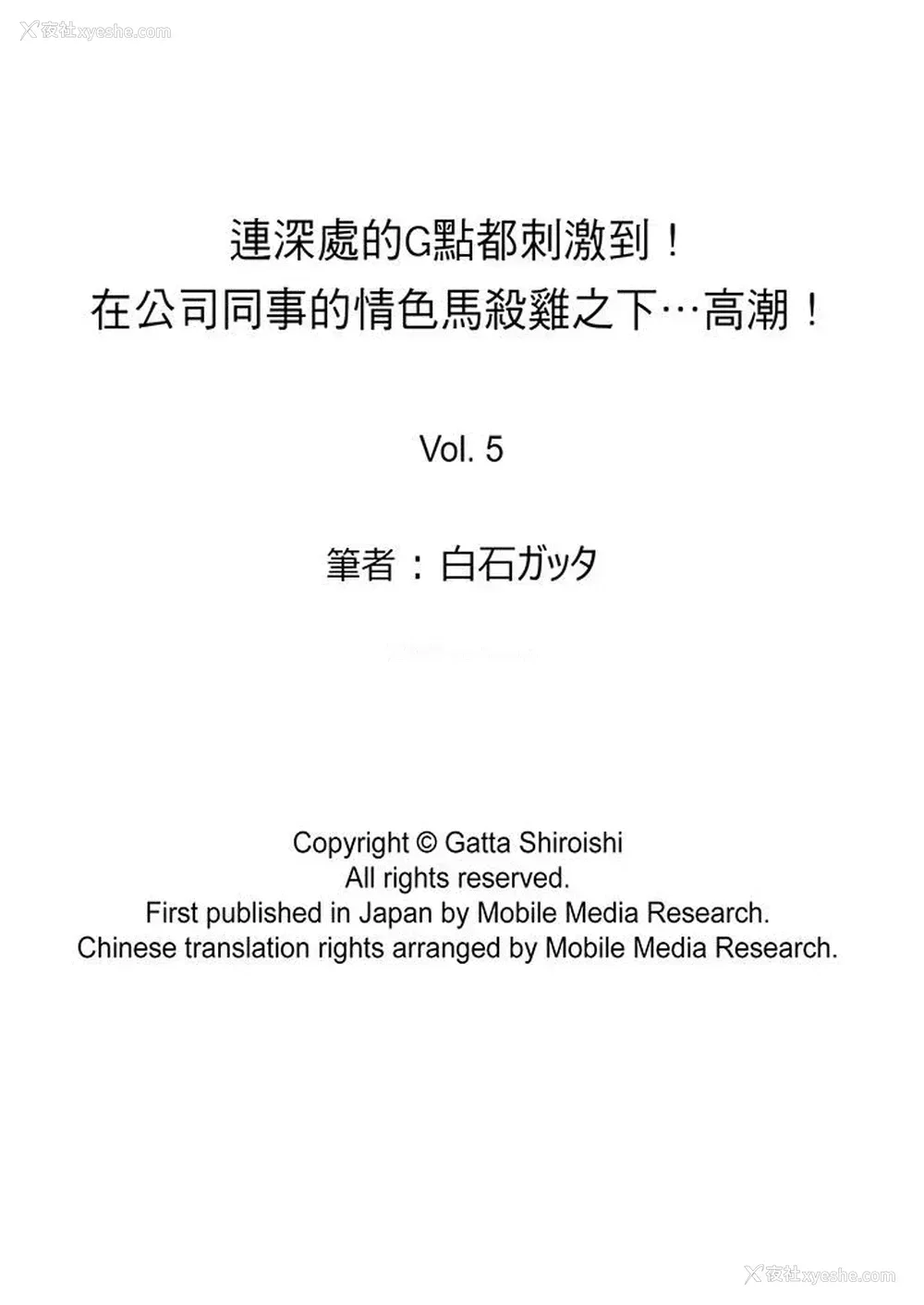 14P - 连深处的G点都刺激到！