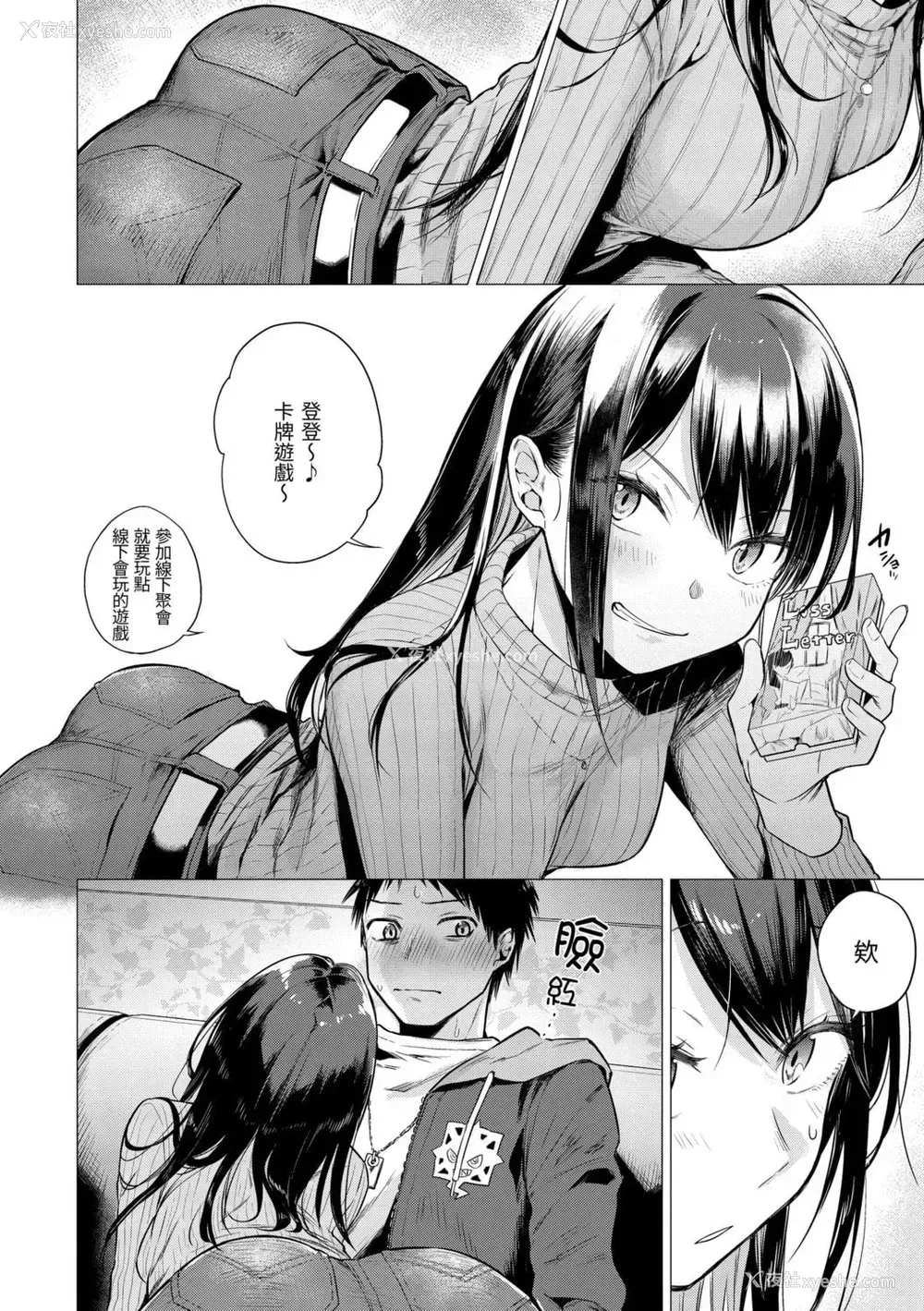 10P - 七妹姐姐