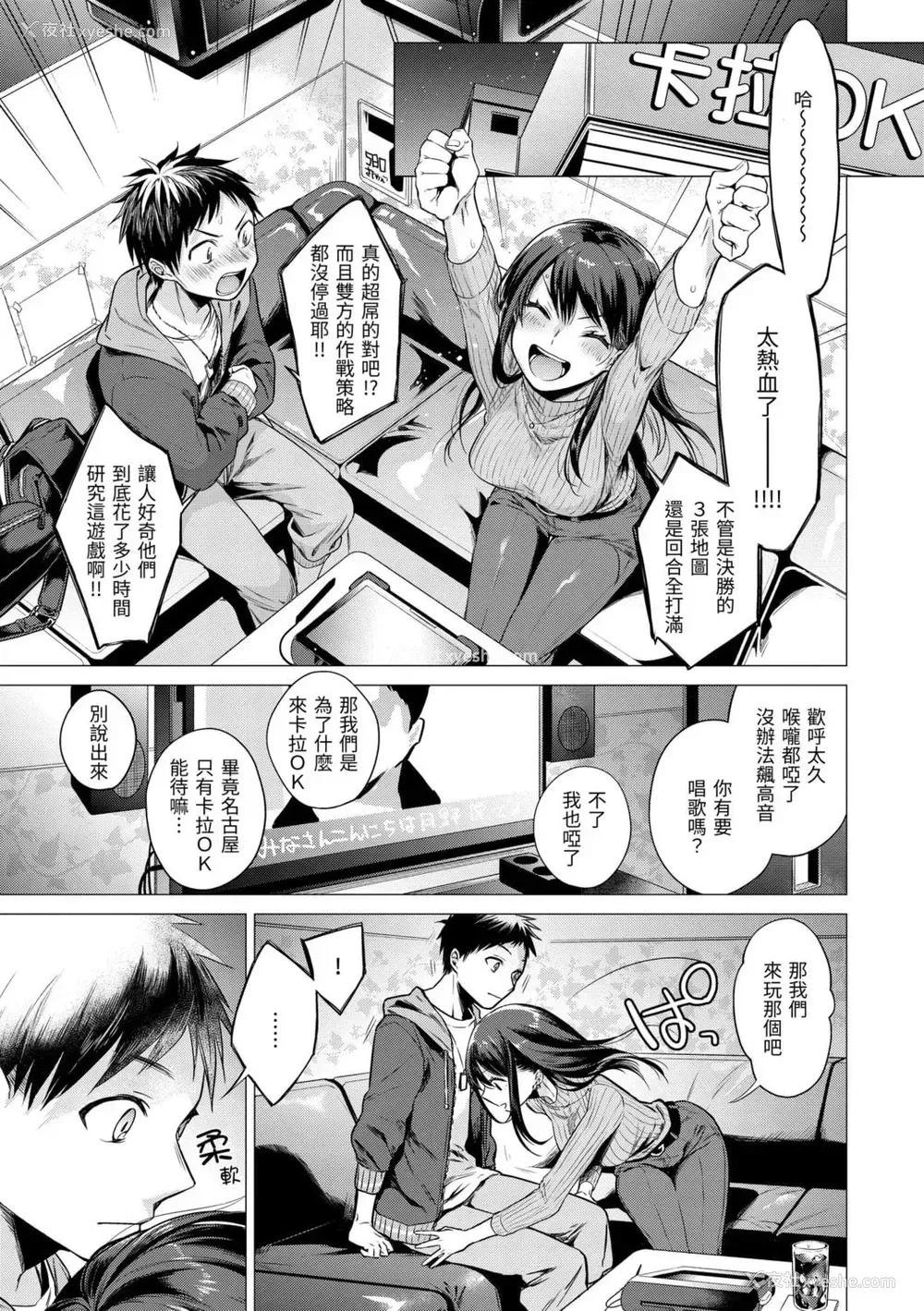9P - 七妹姐姐
