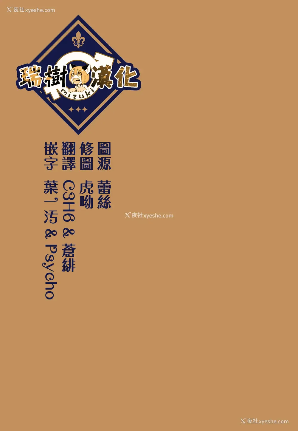1P - 娼年贞德