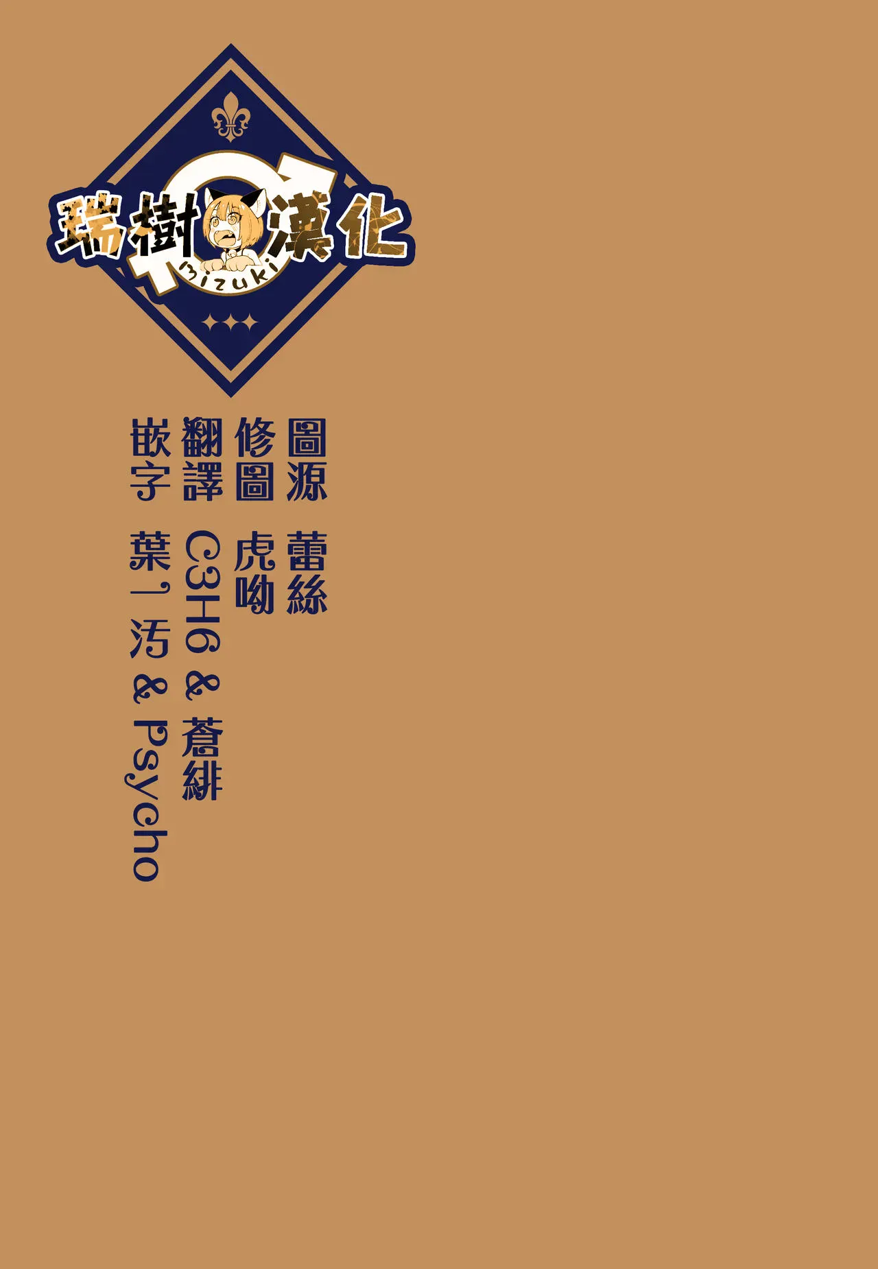 娼年贞德