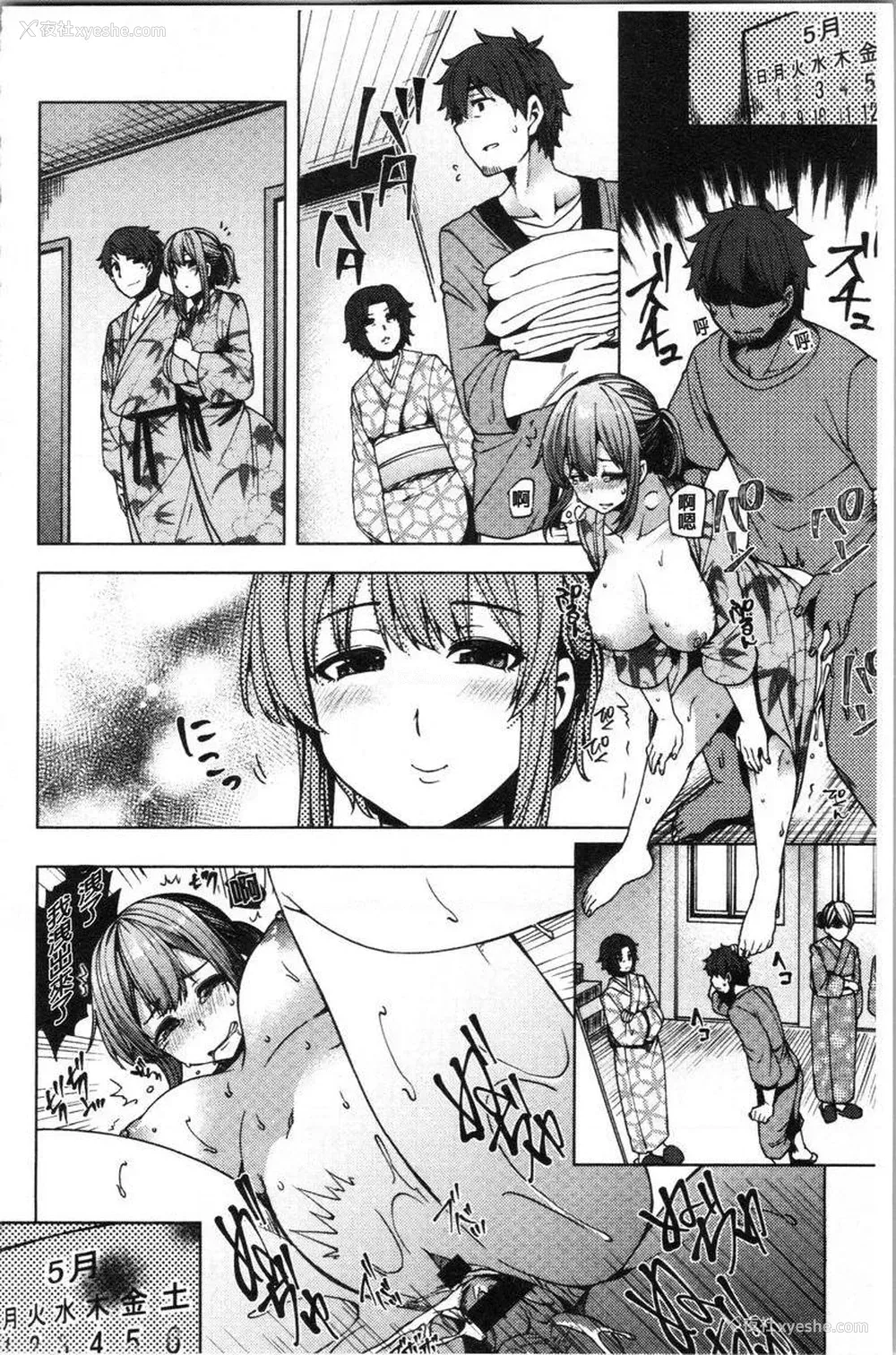 12P - 年轻妻子正盛放