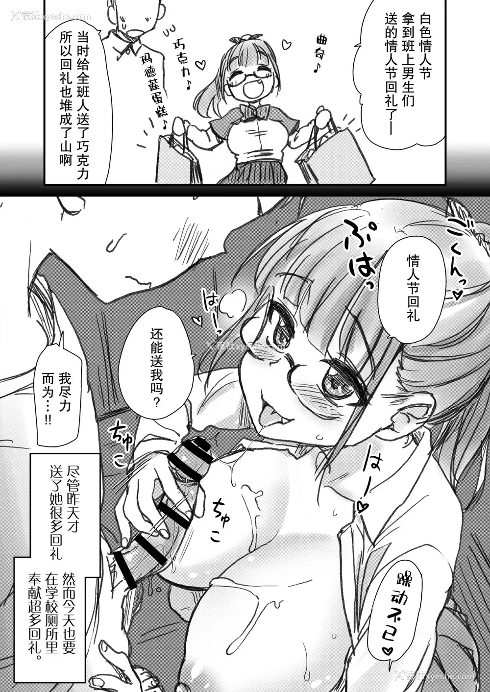 39P - お姉ちゃんと、ママと、お风吕に入ろ