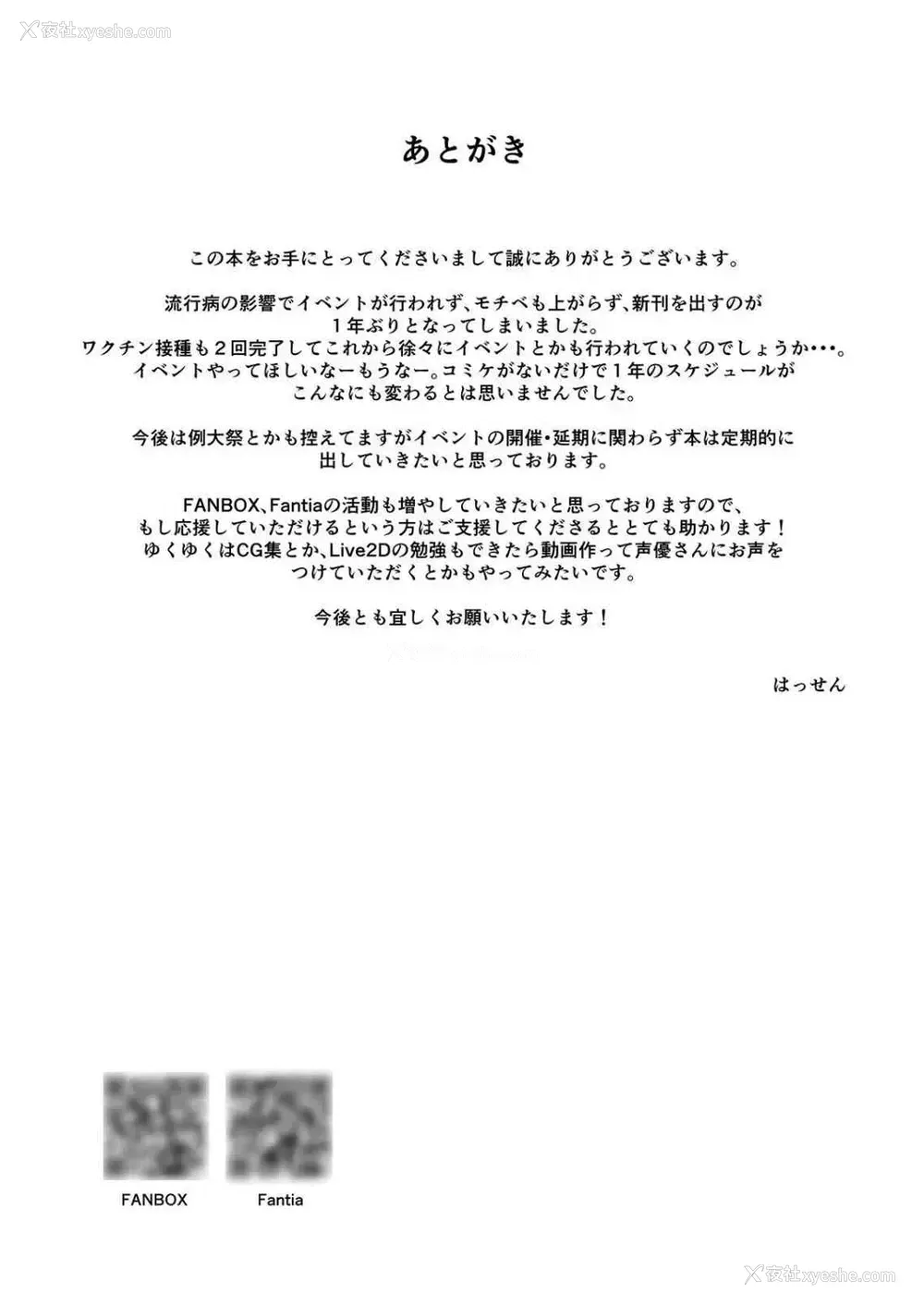 32P - 和学生整天立即做同居性交生活
