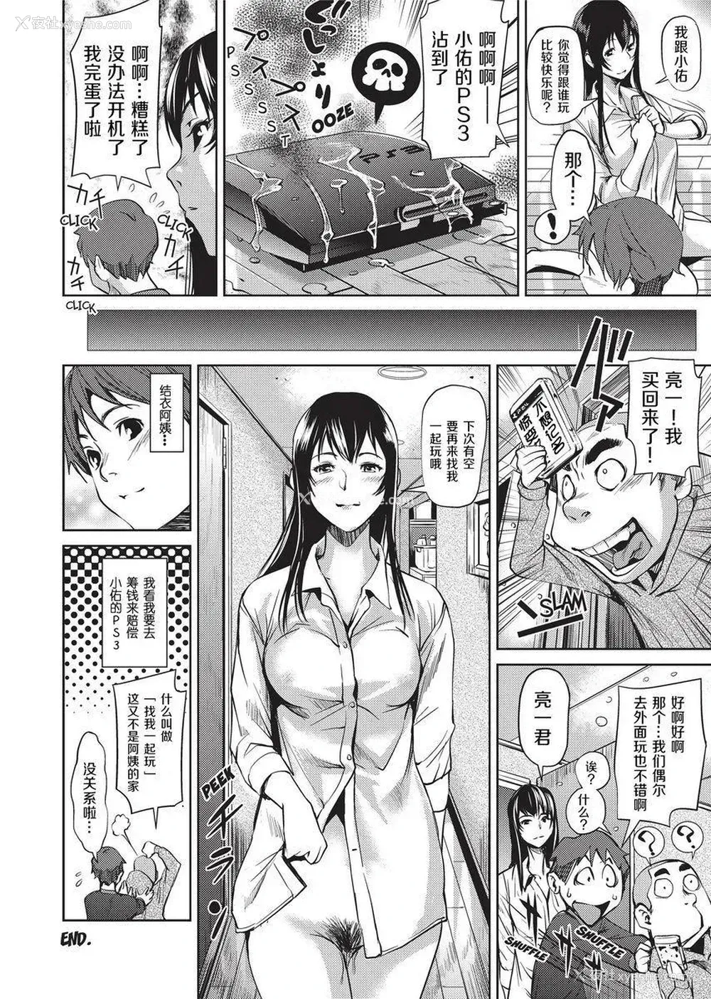 24P - Sweet Ladies