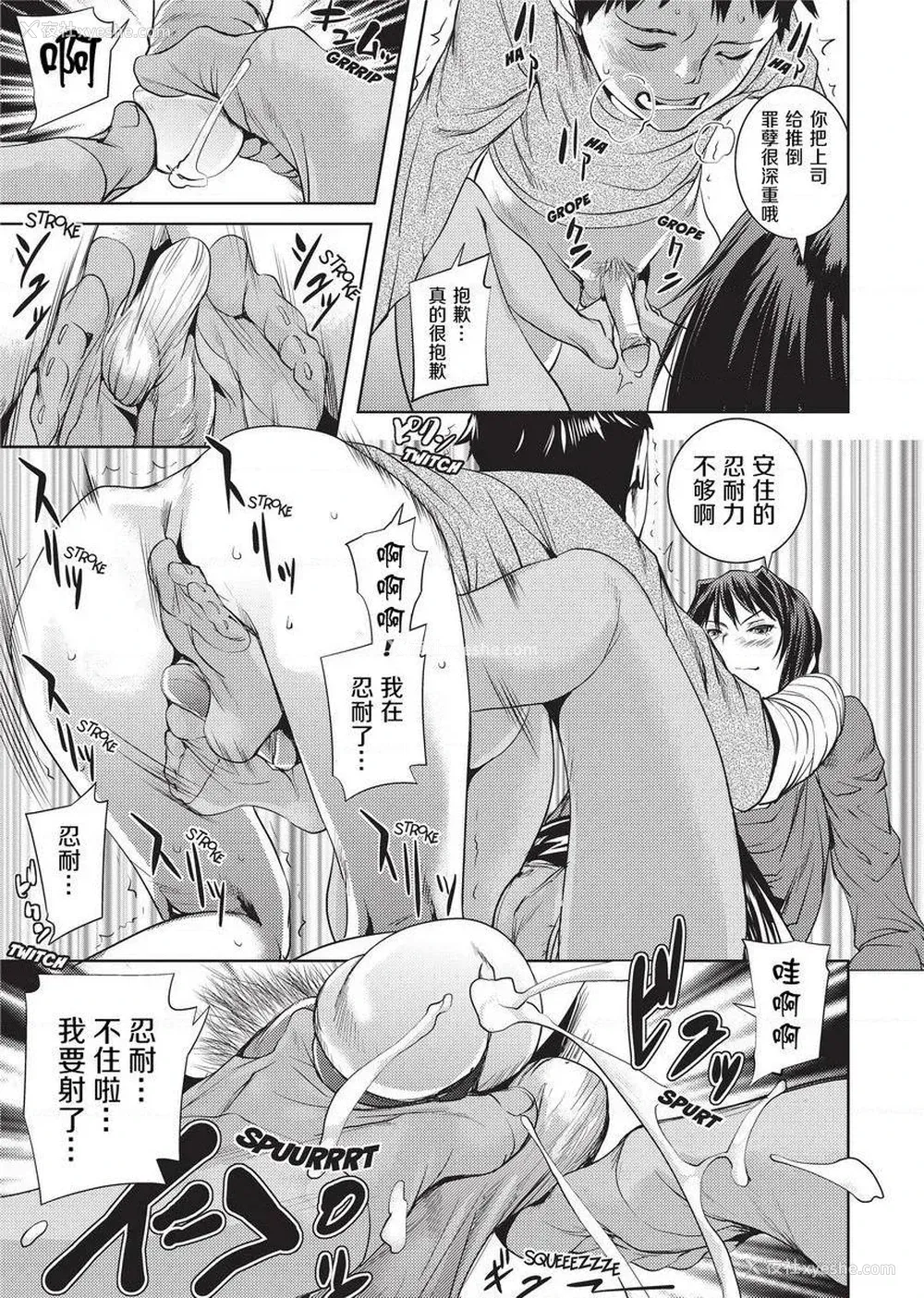 11P - Sweet Ladies
