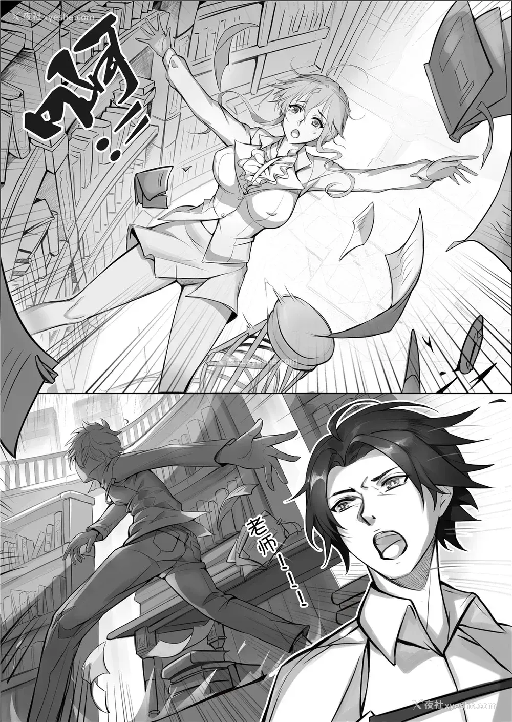 18P - (C95) [Nameless (月の仙人丿)] 教师体験 (Fate/Grand Order) [中国翻訳] [无修正]