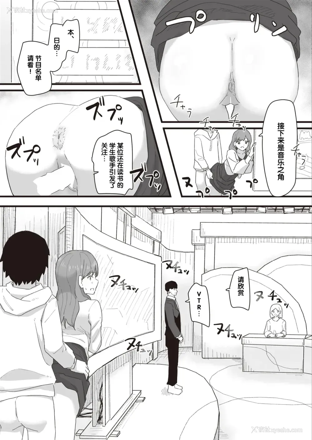 124P - 常识改变活动记录