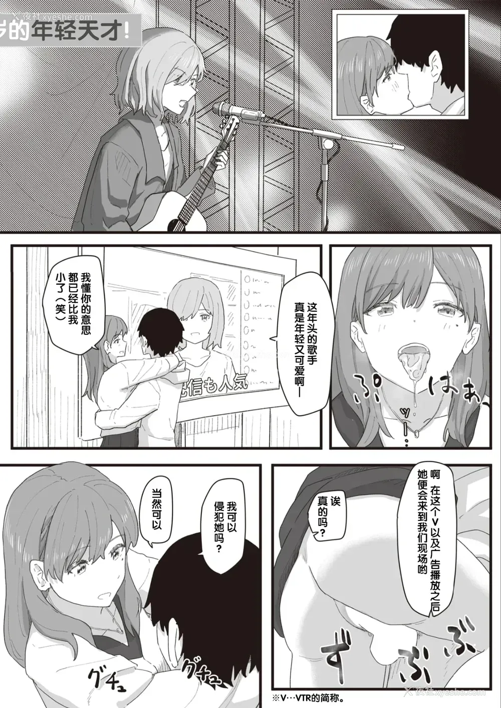 125P - 常识改变活动记录