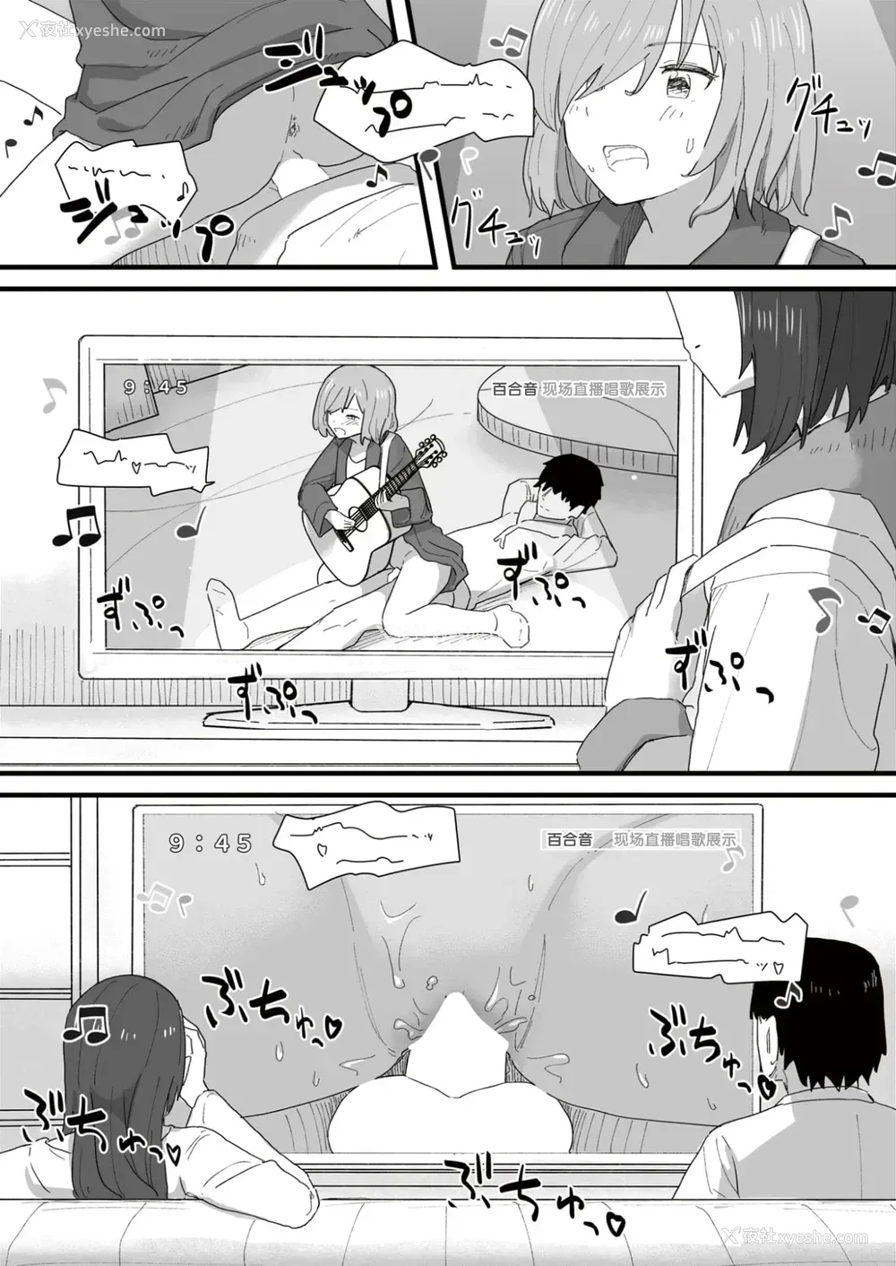 128P - 常识改变活动记录