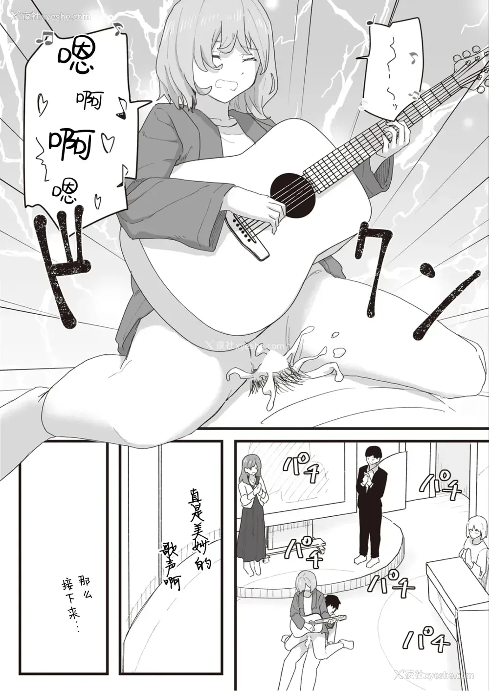 129P - 常识改变活动记录